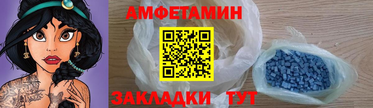 Рязань  Амфетамин Premium  АМФЕТАМИН  мориарти формула  Вход с VPN 