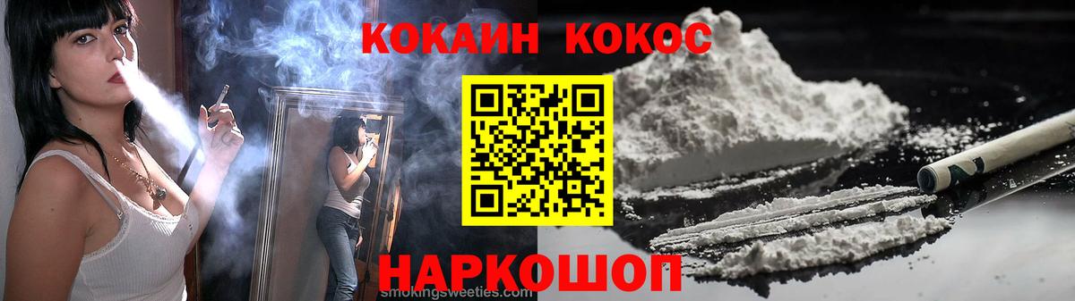 Рязань  Cocaine VHQ  Cocaine Перу  Вход с VPN 