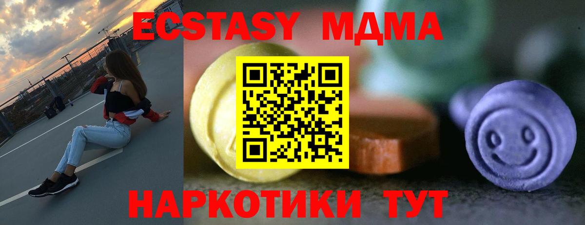 Ecstasy  Вход с VPN  Экстази louis Vuitton  Рязань  Экстази Дубай 