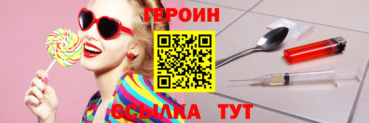 Рязань  Героин VHQ  Вход с VPN 
