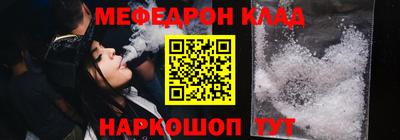 МДМА Пугачёв