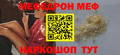 МДМА Пугачёв