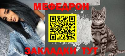 МДМА Пугачёв