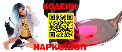 винт Пушкино