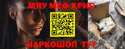 винт Пушкино