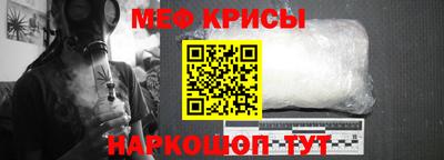 МДМА Пугачёв