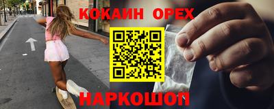 МДМА Пугачёв
