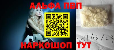 винт Пушкино
