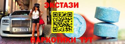 винт Пушкино