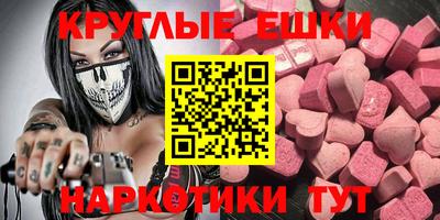винт Пушкино