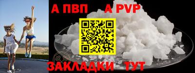 МДМА Пугачёв