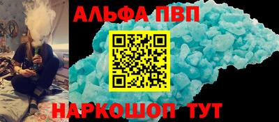 МДМА Пугачёв