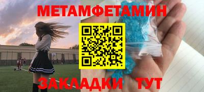 МДМА Пугачёв