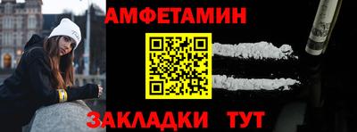винт Пушкино