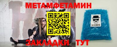 МДМА Пугачёв