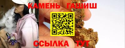 винт Пушкино