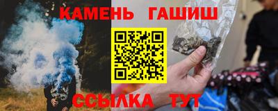 винт Пушкино