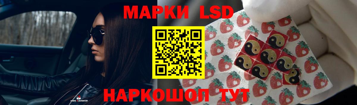 LSD-25 экстази ecstasy  Вход с VPN  Рязань 