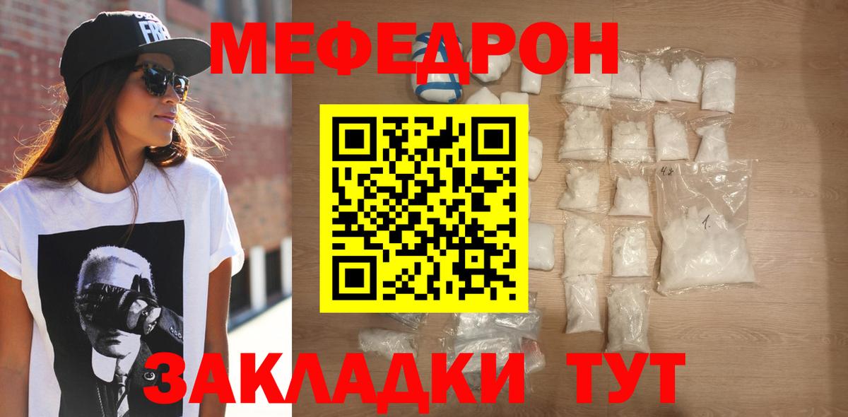 МЕФ Рязань