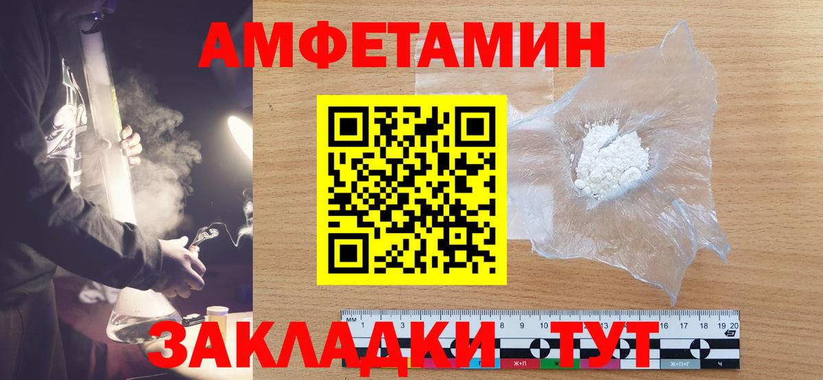 МЕТАМФЕТАМИН Декстрометамфетамин 99.9%  Вход с VPN  МЕТАМФЕТАМИН Декстрометамфетамин 99.9%  Рязань 