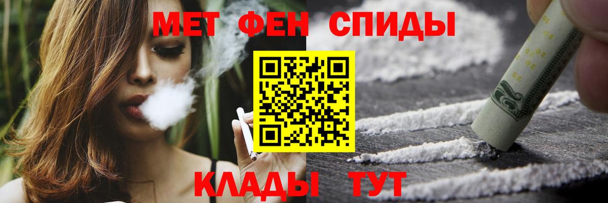 Первитин винт Рязань