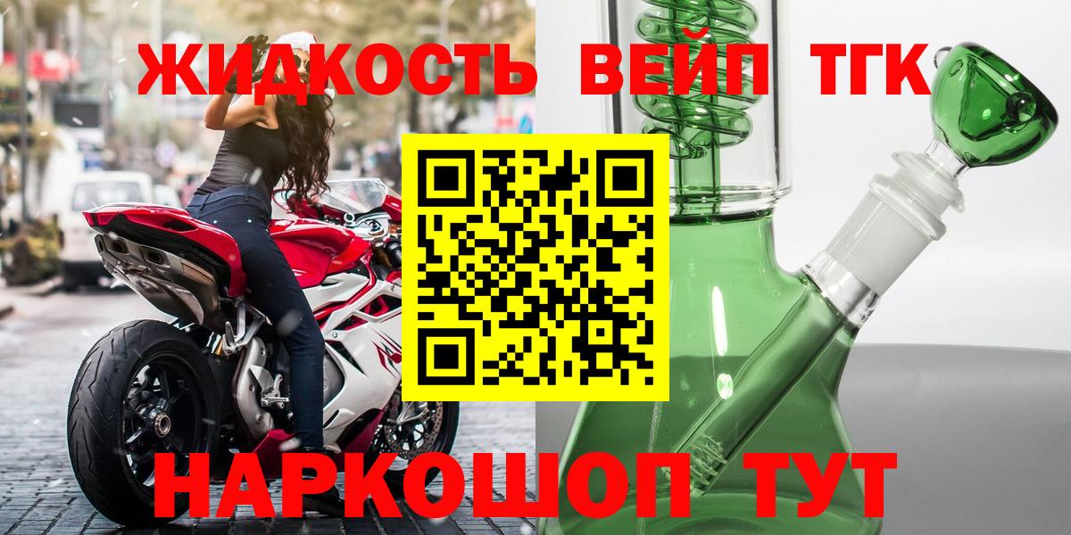 Дистиллят ТГК Wax Рязань