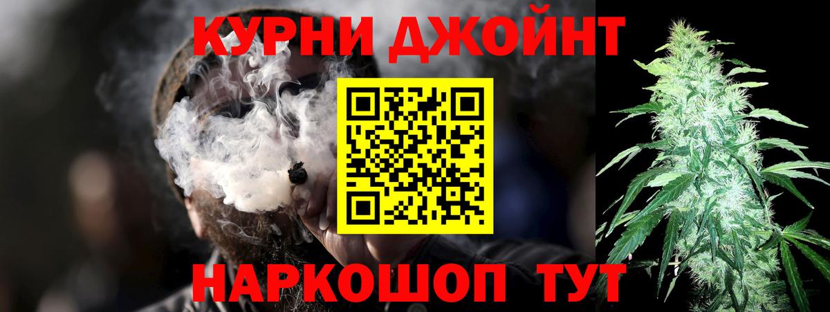 Марихуана SATIVA & INDICA Рязань